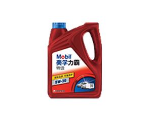 美孚力霸?特級 5W-30